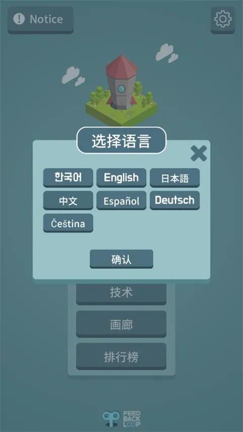 ����һ������2026�ٷ�����v1.2.7 ��׿���ͼ