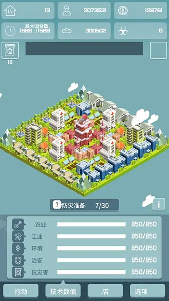 ����һ������2026�ٷ�����v1.2.7 ��׿���ͼ