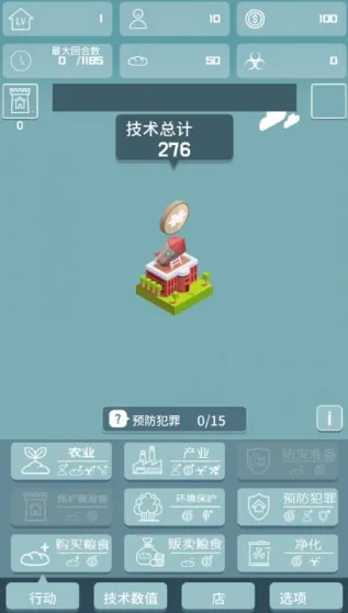 我有一个王国2026官方正版 我有一个王国2026官方正版