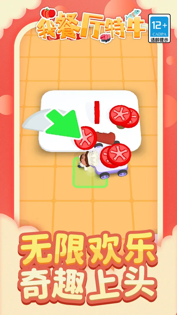 �Ҳ�����ţv1.1.6 �ٷ������ͼ