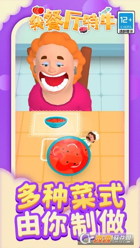 �Ҳ�����ţv1.1.6 �ٷ������ͼ