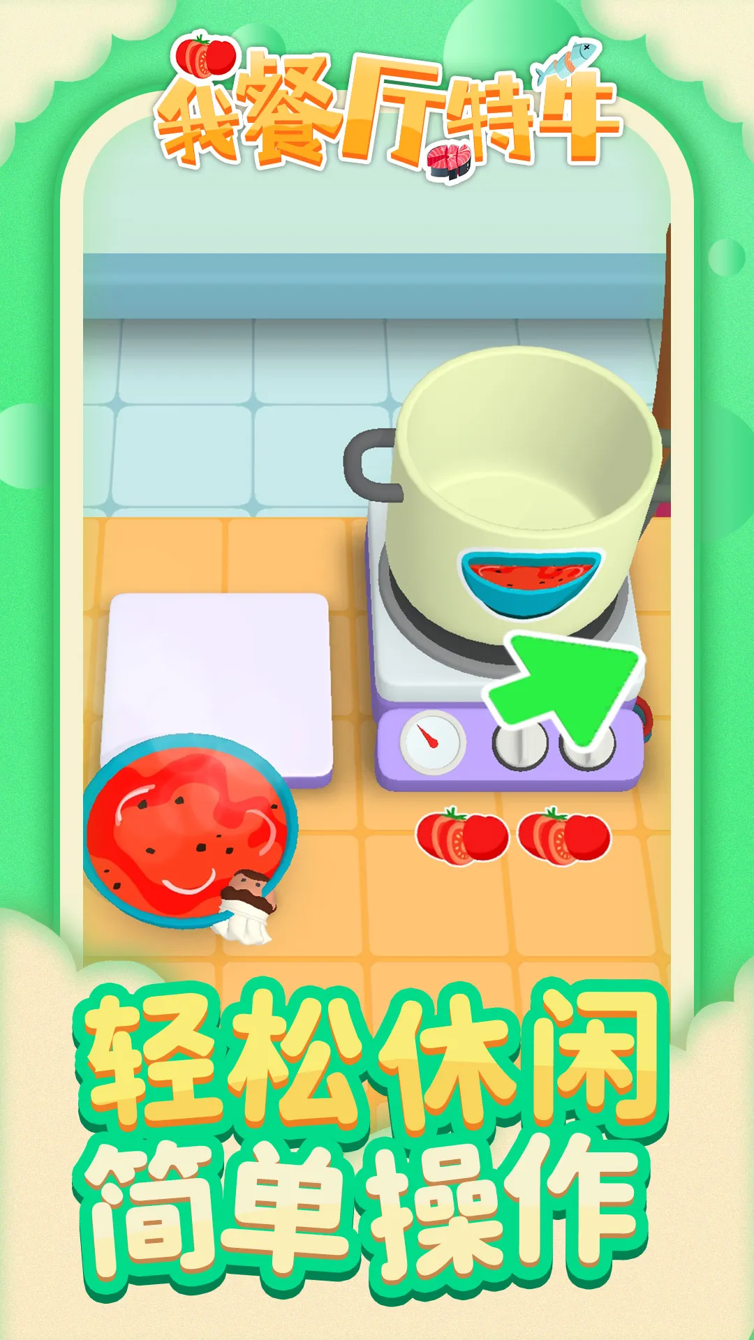 �Ҳ�����ţv1.1.6 �ٷ������ͼ