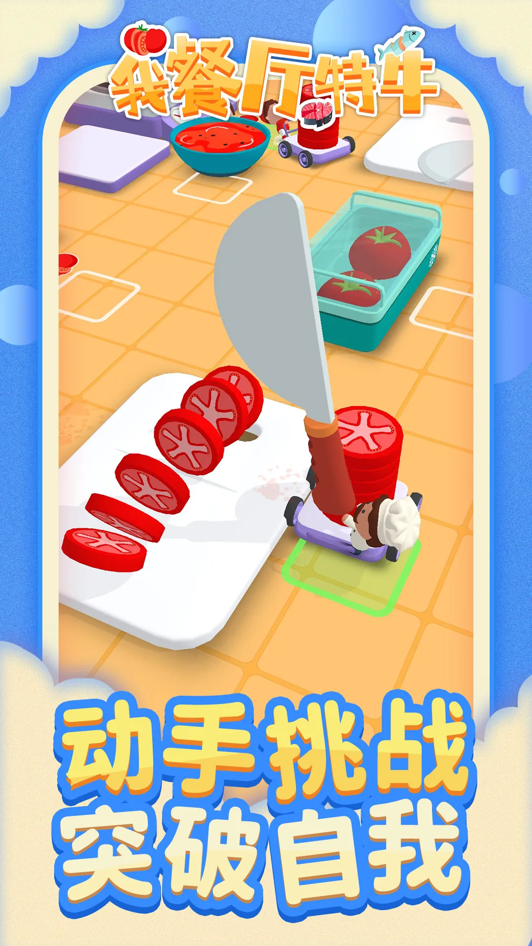 �Ҳ�����ţv1.1.6 �ٷ������ͼ