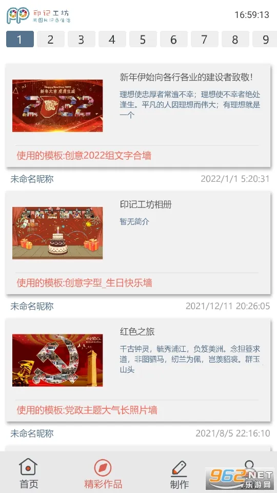 ӡ�ǹ���v2.1.8 ��Ѱ��ͼ