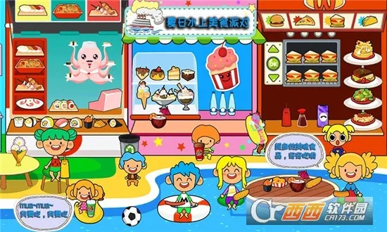 �п�С�Һ��߶ȼ�v1.1 �ֻ����ͼ