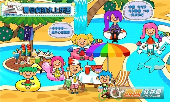 �п�С�Һ��߶ȼ�