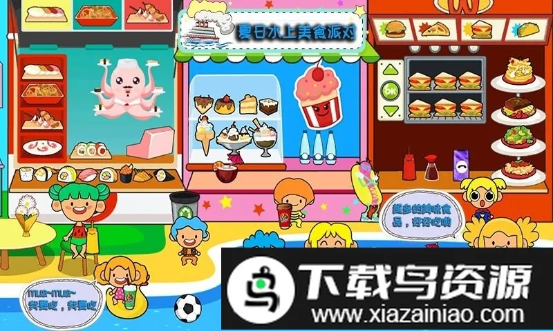 �п�С�Һ��߶ȼ�