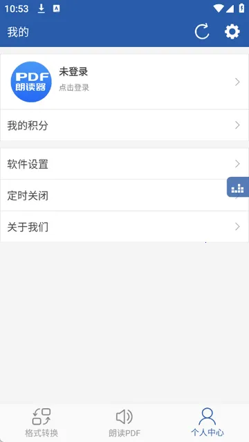 PDF�ʶ���v1.1.3 ��Ѱ��ͼ