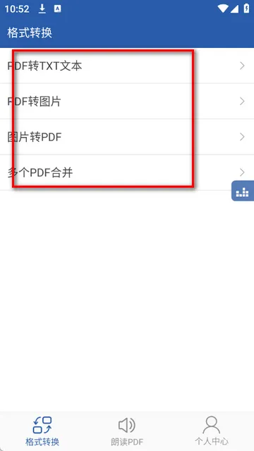 PDF�ʶ���