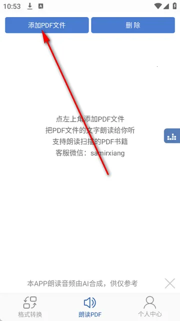 PDF�ʶ�������