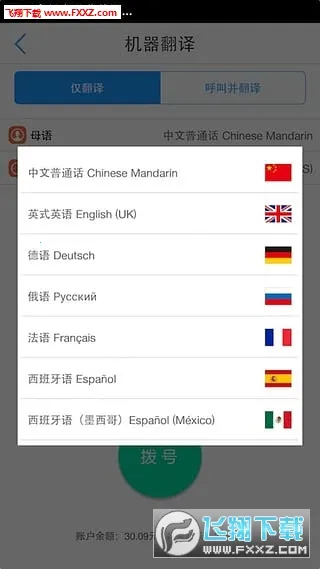 �����Ӧv3.2.5 ��׿���ͼ