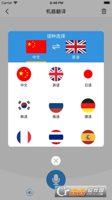 �����Ӧv3.2.5 ��׿���ͼ