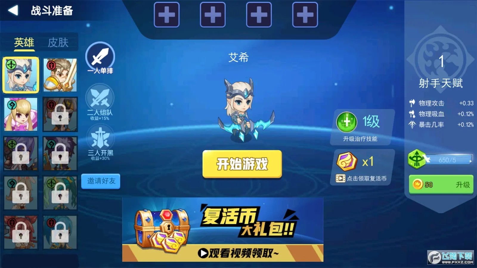 �Ҷ�����ţv2.0 ��Ѱ��ͼ