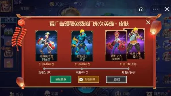 乱斗我最牛 乱斗我最牛