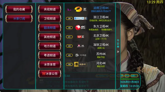 ���趩��ר����Ƶv17 ��Ѱ��ͼ