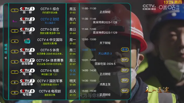 ���趩��ר����Ƶv17 ��Ѱ��ͼ