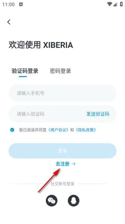 Xiberia2026�ٷ�����