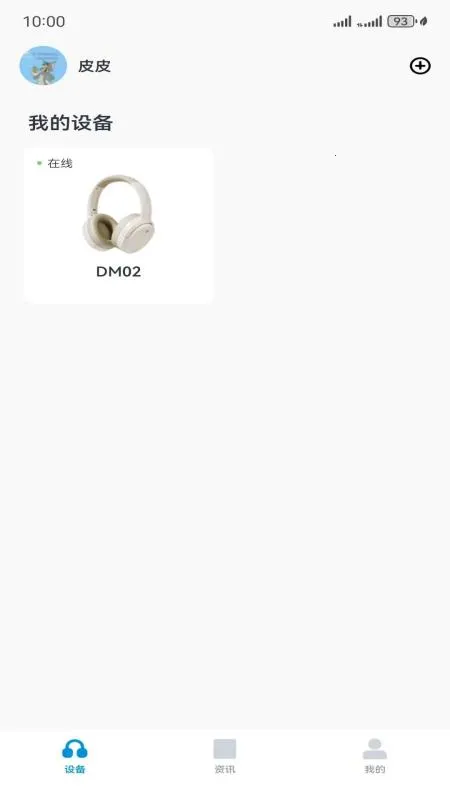 Xiberia2026�ٷ�����v1.9.15 ��׿���ͼ