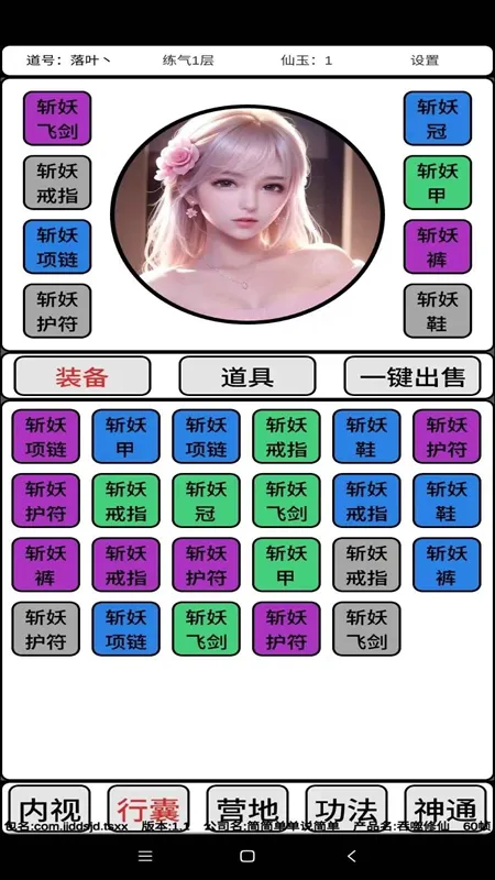 ��������2026���ذ�װv0.5 ��׿���ͼ