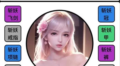 吞噬修仙2026下载安装 吞噬修仙2026下载安装