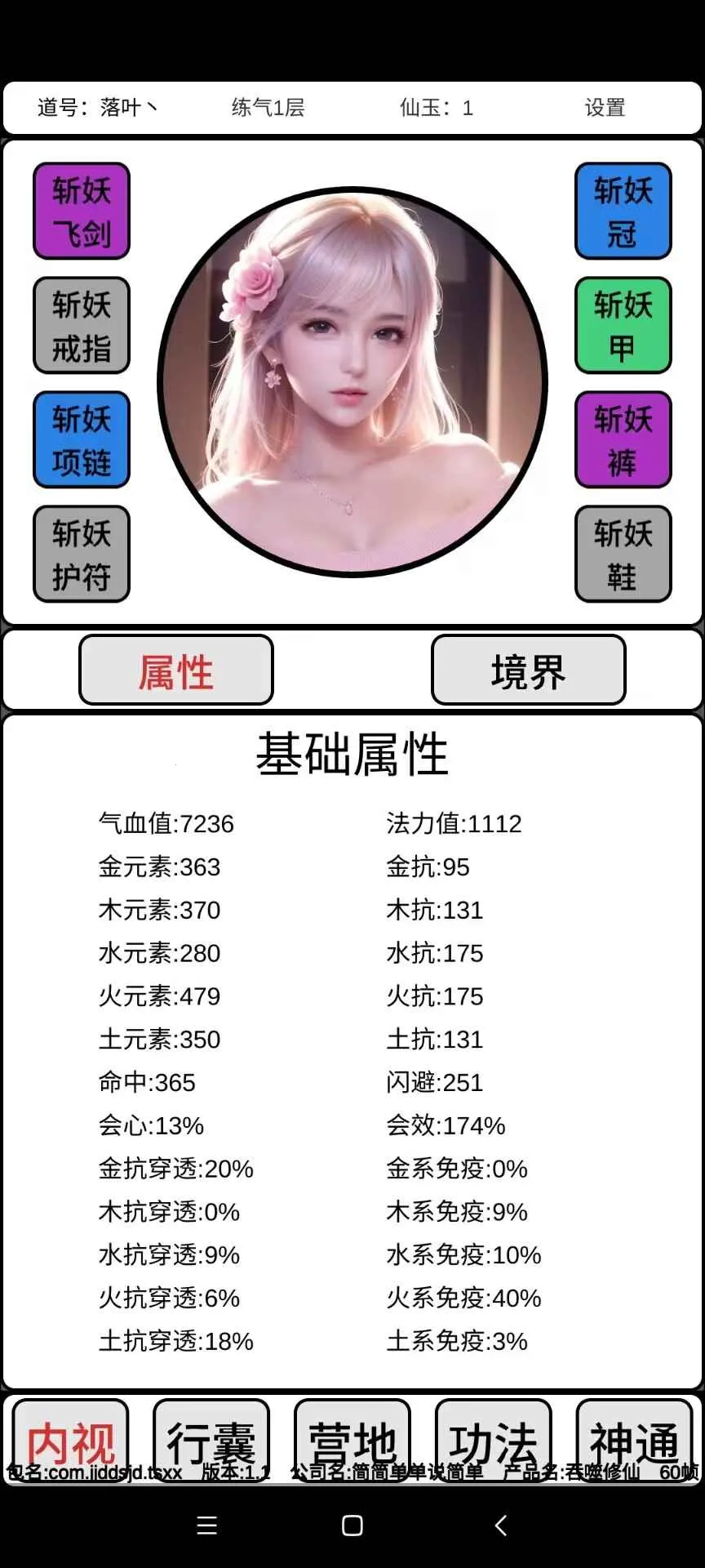 ��������2026���ذ�װv0.5 ��׿���ͼ