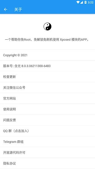 ̫����v14.0.7.05010904 �ٷ������ͼ