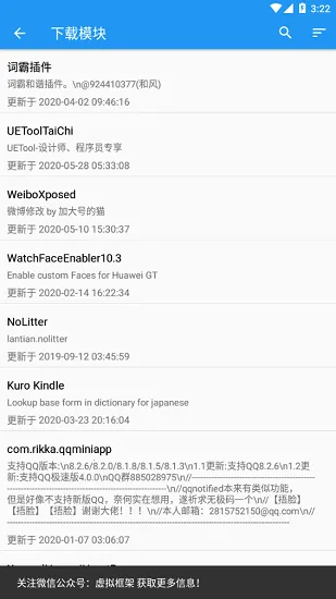 ̫����v14.0.7.05010904 �ٷ������ͼ