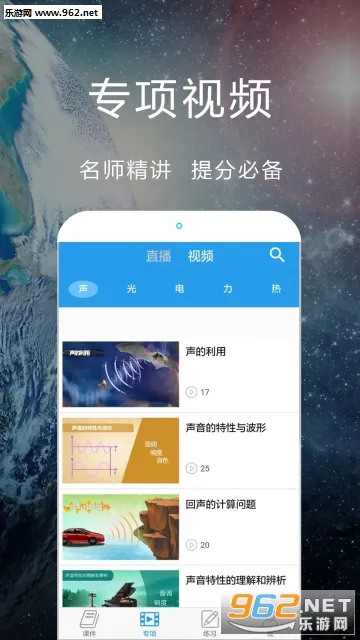 ��ѧ�Կ�ѧv3.2.9 �ٷ������ͼ