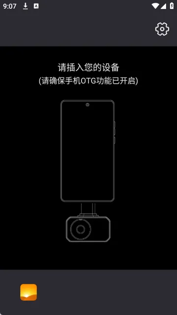 �����������2026�ٷ�����v1.1.2 �ֻ����ͼ