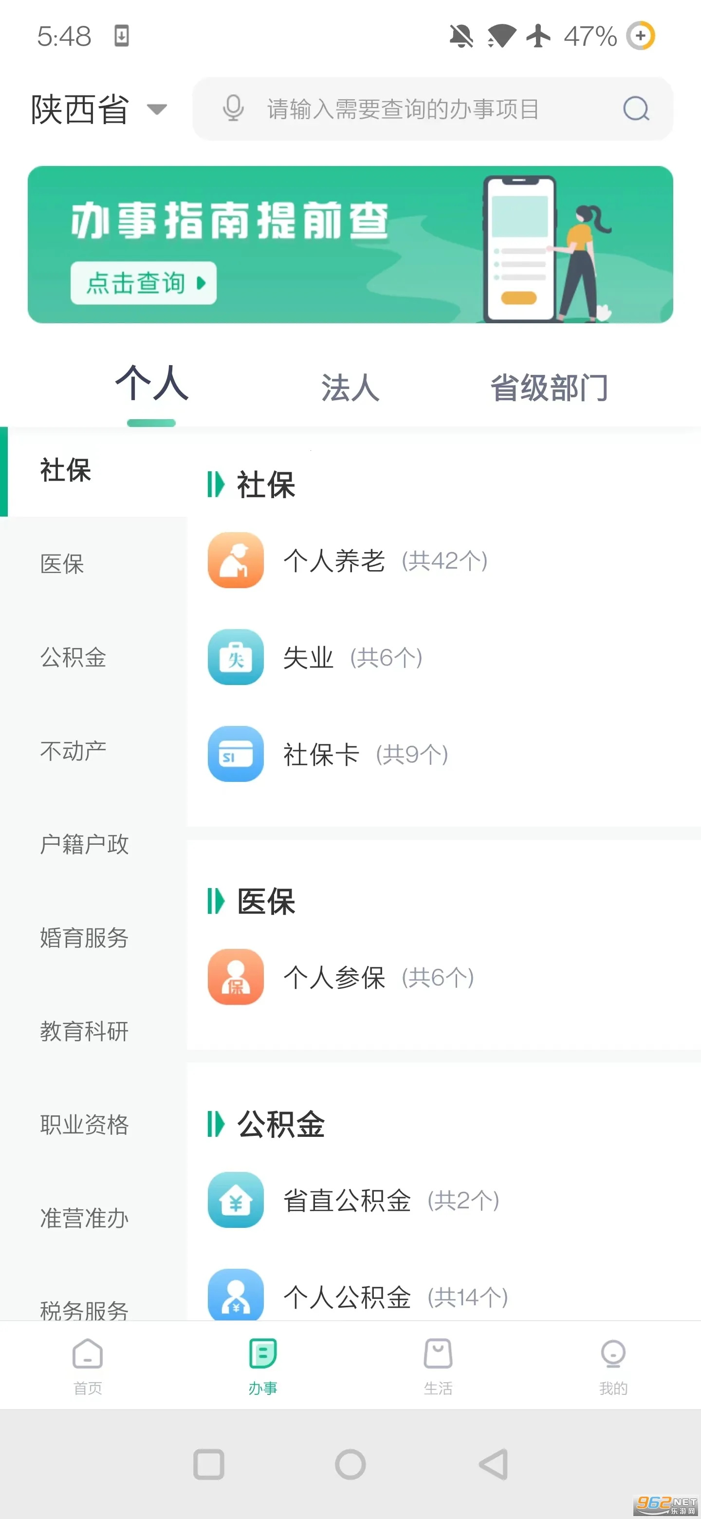 ����Ա2026�ٷ�����v3.0.1 �ֻ����ͼ