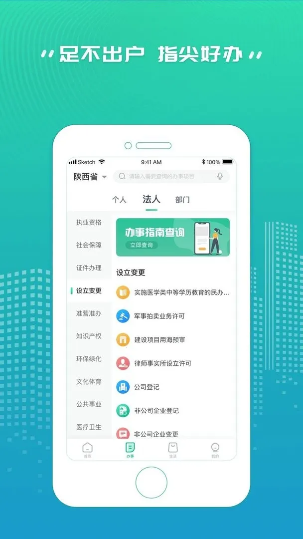 ����Ա2026�ٷ�����