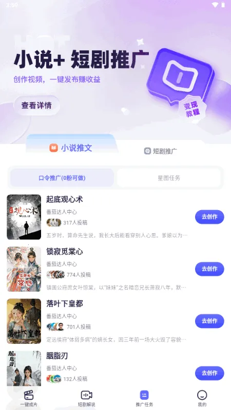 ��Ӱ���������ֻ���v1.0.1 �ֻ����ͼ