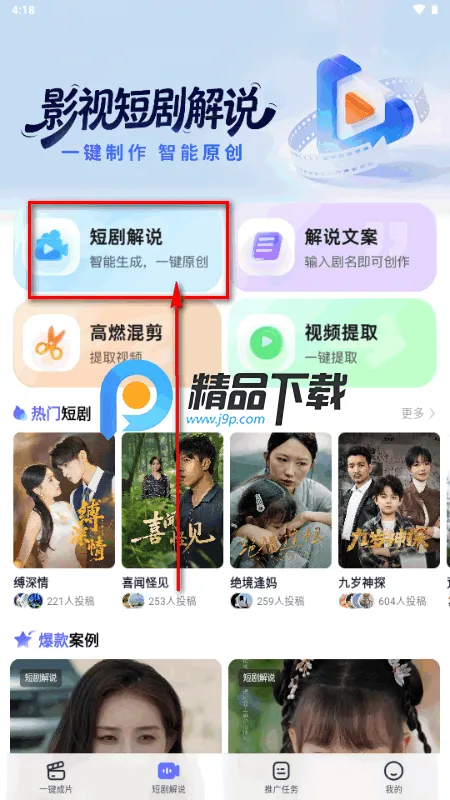 ��Ӱ���������ֻ���