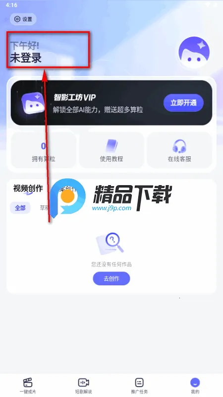 ��Ӱ���������ֻ���