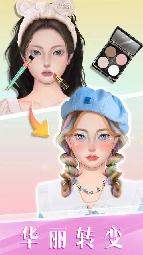 ʱ�л�ױ����2026���ذ�װv1.22 ��Ѱ��ͼ