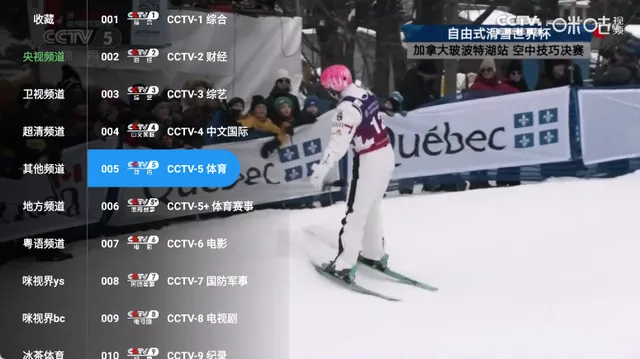 �䳲ֱ��TV���������ֻ���v6.6.9 �ٷ������ͼ