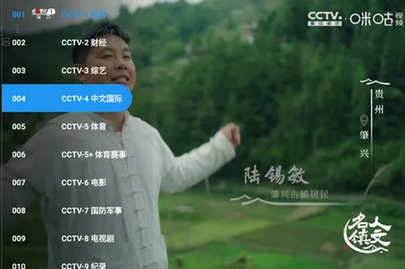 蜂巢直播TV盒子最新手机版 蜂巢直播TV盒子最新手机版