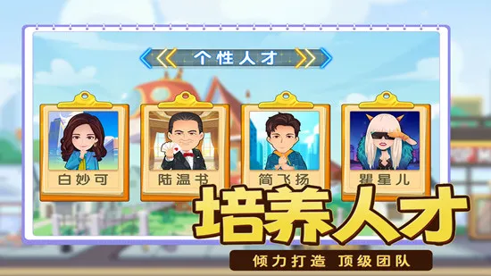 ��ҵ����v1.0.10 �ֻ����ͼ