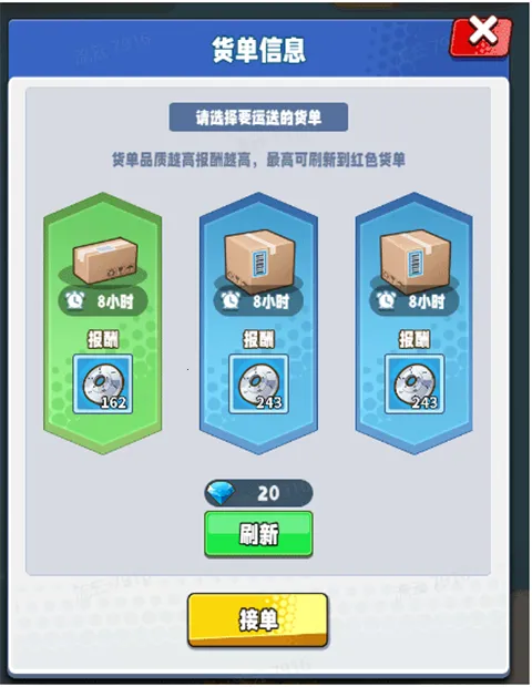 商业都市 商业都市