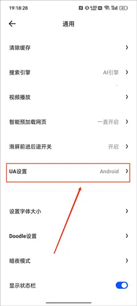 夸克浏览器安卓版手机版 夸克浏览器安卓版手机版