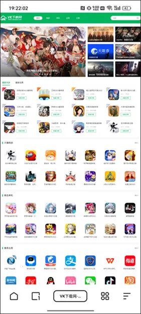 夸克浏览器安卓版手机版 夸克浏览器安卓版手机版