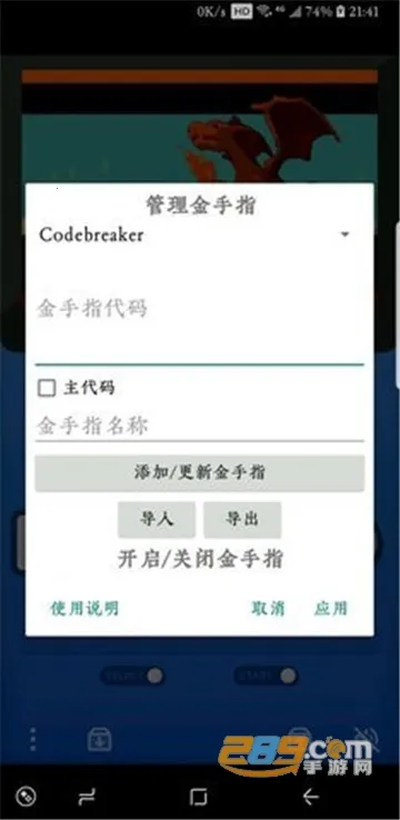 Pizza Boy GBA Prov2.4.0 �ֻ����ͼ