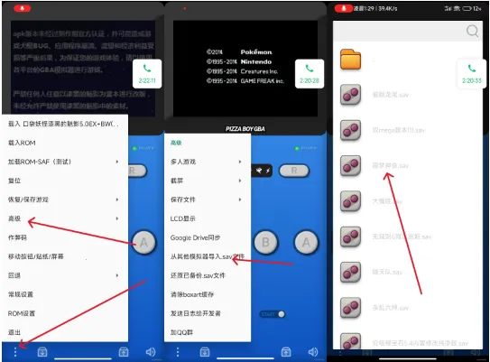 Pizza Boy GBA Pro Pizza Boy GBA Pro