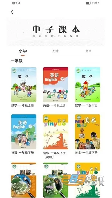 ������ֽ̲�v2.0.11 ��׿���ͼ