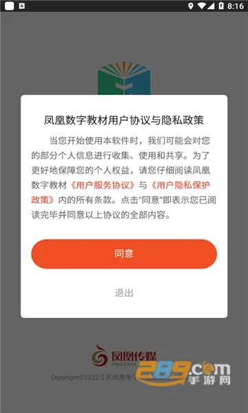 ������ֽ̲�v2.0.11 ��׿���ͼ