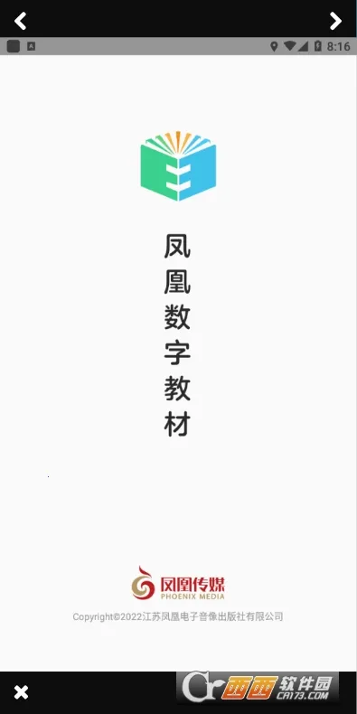 ������ֽ̲�v2.0.11 ��׿���ͼ