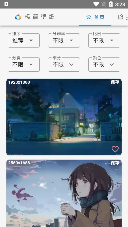 �����ֽv1.0 ��Ѱ��ͼ