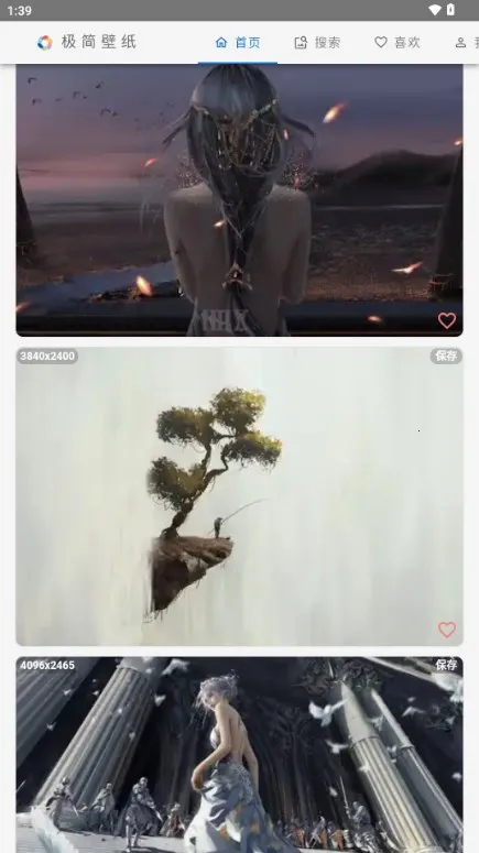 极简壁纸 极简壁纸