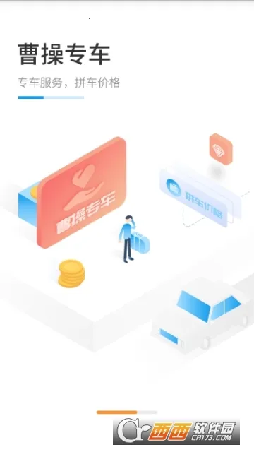 ���÷��������ֻ���v7.0.7.0 �ٷ������ͼ