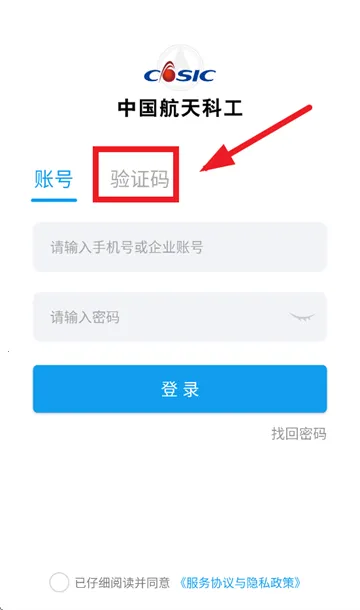 ���÷��������ֻ���